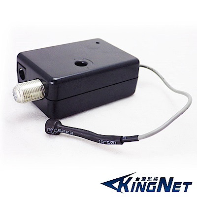 KINGNET-超清晰迷你集音器 可調音量 音質清晰 搭配監控系統一起使用
