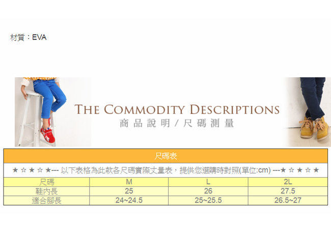 哆啦A夢休閒拖鞋 深咖 sk0398 魔法Baby