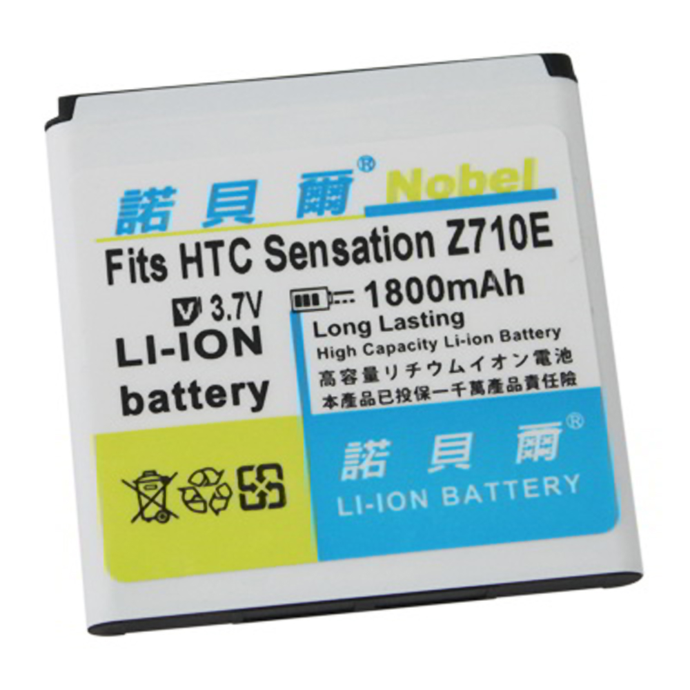 諾貝爾 HTC Sensation Z710E 長效型高容量鋰電池