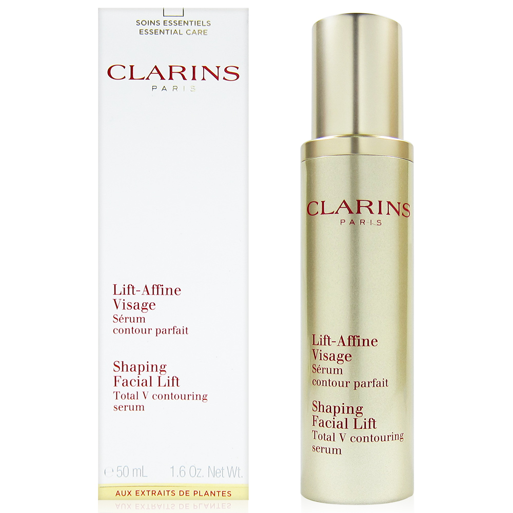 CLARINS 克蘭詩 V型緊緻 抗引力精華 50ml