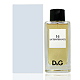 D&G Anthology 14 和諧之愛淡香水100ml Test 包裝 product thumbnail 1