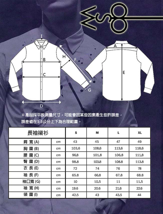 摩達客-韓國進口EXO合作設計品牌DBSW Pickpocket趴手黑白時尚純棉襯衫