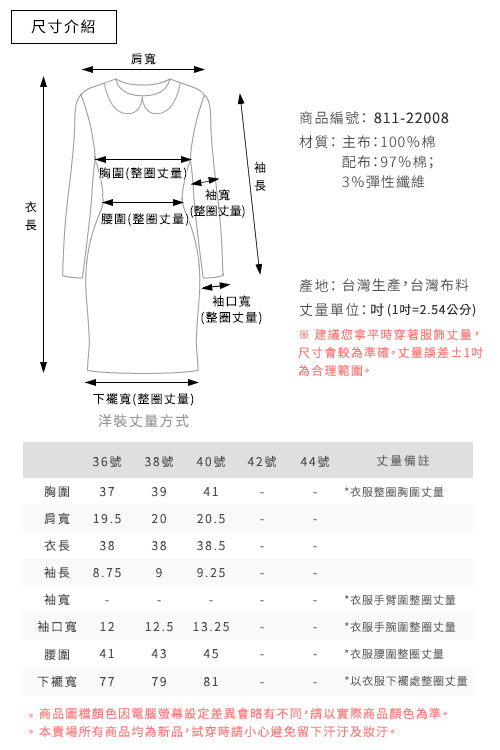 CHICA 俏皮女孩領口綁帶連帽洋裝(3色)