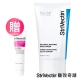 StriVectin 皺效奇蹟無極限亮白霜50ml(贈超級意外皺效霜15ml) product thumbnail 1