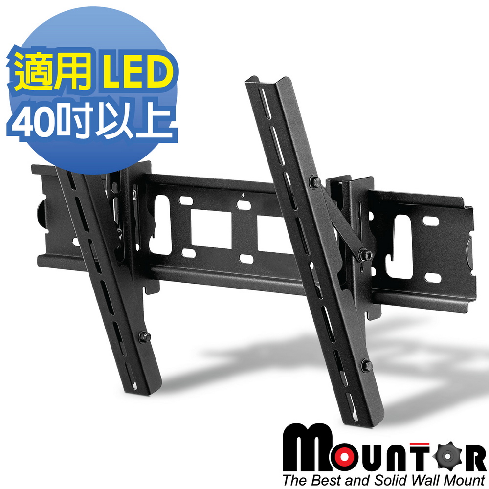 Mountor薄型電視自由可調式壁掛架MF6040-適用40吋以上LED