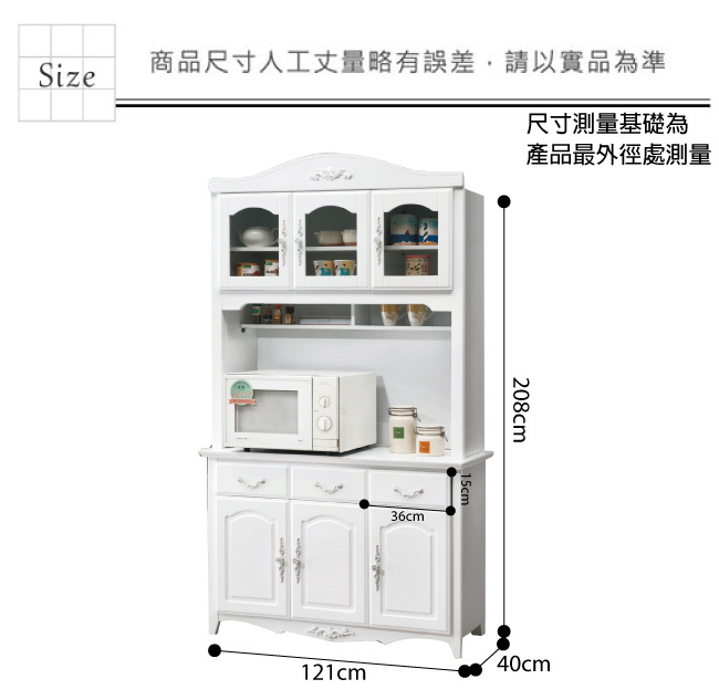 品家居 蘇珊娜4尺實木餐櫃組合-121x40x208cm免組