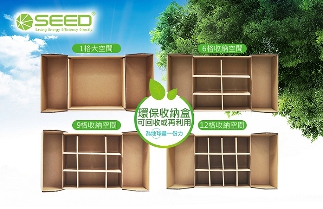 SEED種子 S12 400W 電源供應器