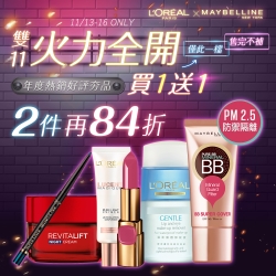 LOREAL Paris巴黎萊雅XM