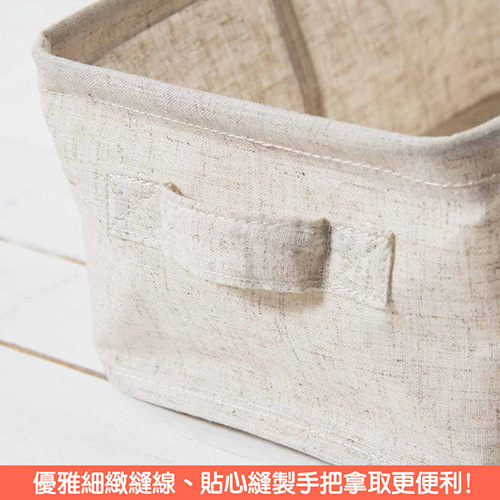 創意達人森活棉麻收納盒樂活組3入