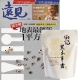 遠見雜誌 (1年12期) 贈 田記黑木耳桂圓養生露 (300g／10入) product thumbnail 1