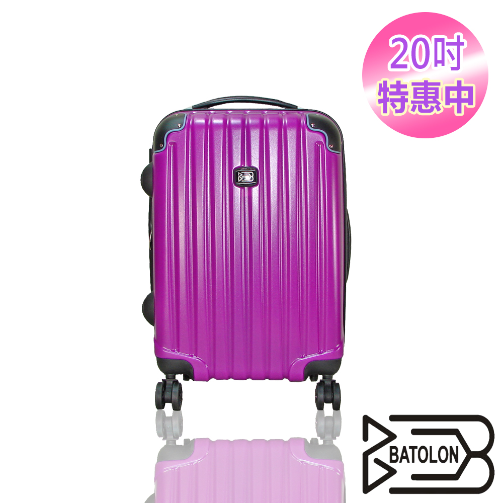 BATOLON寶龍 20吋極緻愛戀〈高貴亮紫〉TSA鎖PC輕硬殼箱