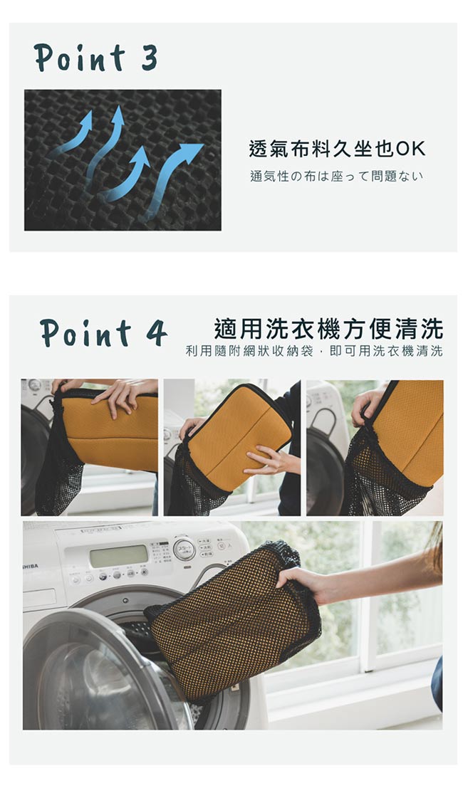 Home Feeling 坐墊/椅墊/腰墊/附可調壓幫浦(8色)