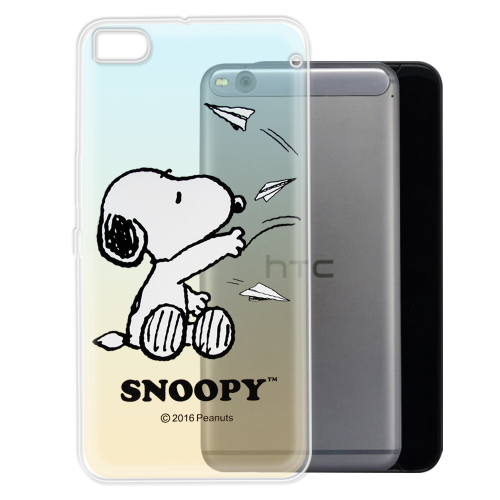 史努比 / SNOOPY 正版授權 HTC One X9 漸層彩繪軟式手機殼(紙飛機)