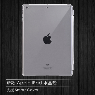 新款Apple iPad水晶保護硬殼(支援SmartCover附貼/A1822/A182)