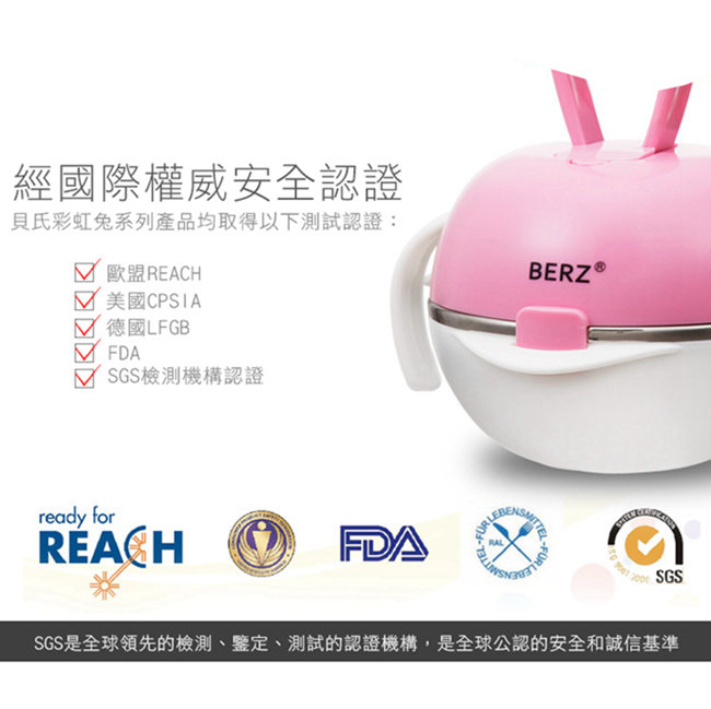 BERZ 英國貝氏 彩虹兔五合一組合不鏽鋼餐具組 (送同色防水收納袋)