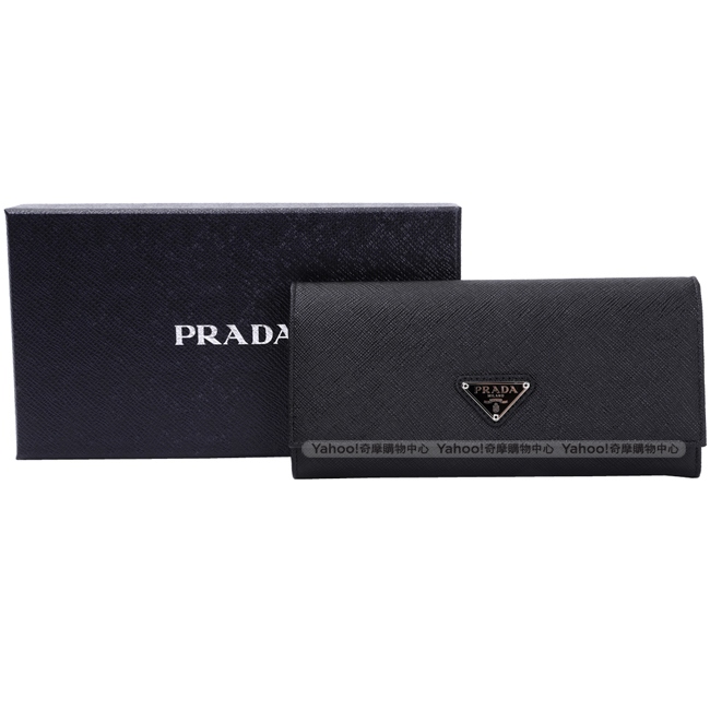 PRADA 三角銀字LOGO釦式長夾(黑色/附可拆式證夾)