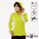 【遊遍天下】女版吸濕排汗透氣抗UV連帽外套GJ10010黃色 product thumbnail 1