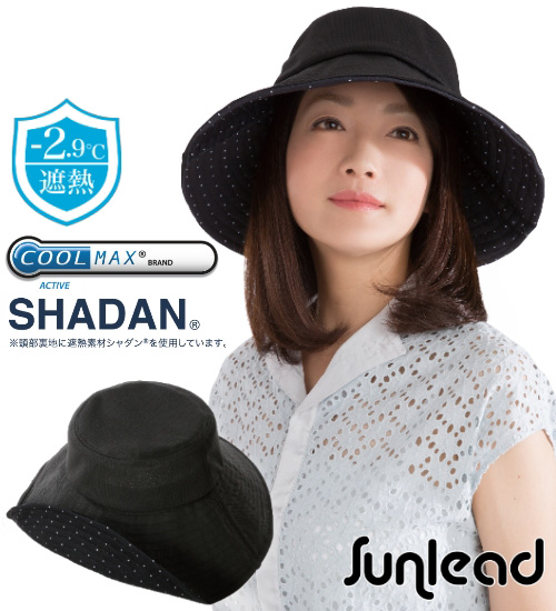 Sunlead 防曬遮熱涼感透氣寬圓頂遮陽軟帽 (黑色)