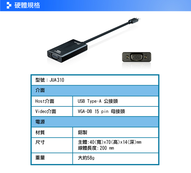 j5create USB 3.0 VGA 外接顯示卡-JUA310