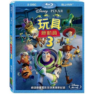 玩具總動員3 雙碟 藍光BD / Toy story 3