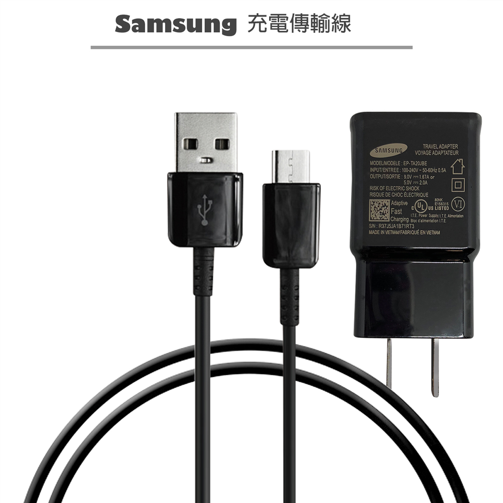 【SAMSUNG適用】Type-C USB 充電傳輸快充組