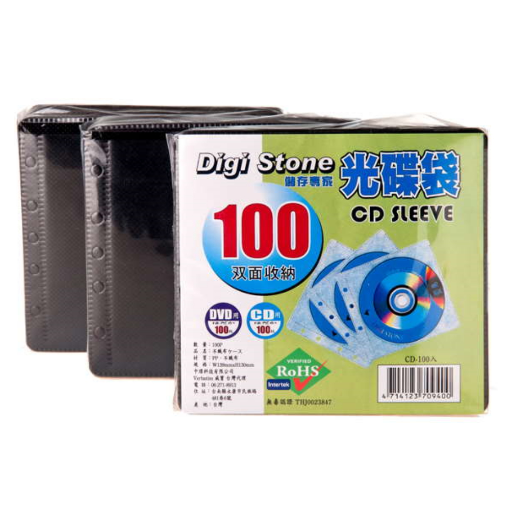DigiStone 高級雙面不織布100入棉套 / 黑色限定版 (3包)