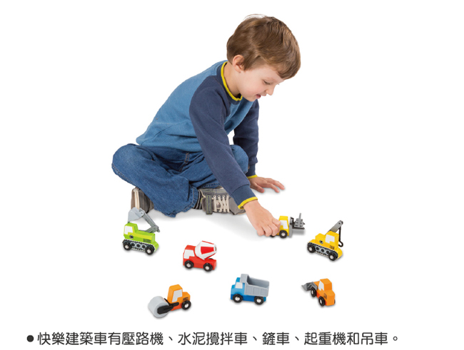 美國瑪莉莎 Melissa & Doug 交通工具 - 建築車輛