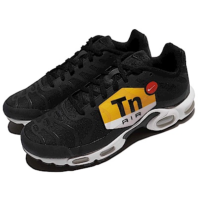 Nike Air Max Plus Ns Gpx 男鞋