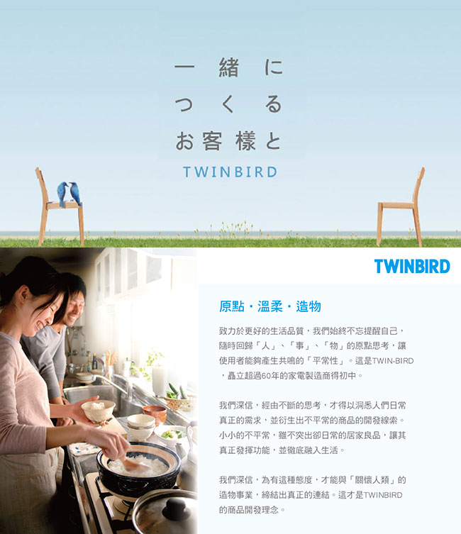 日本TWINBIRD-強力手持/斜背兩用吸塵器HC-EB51TW