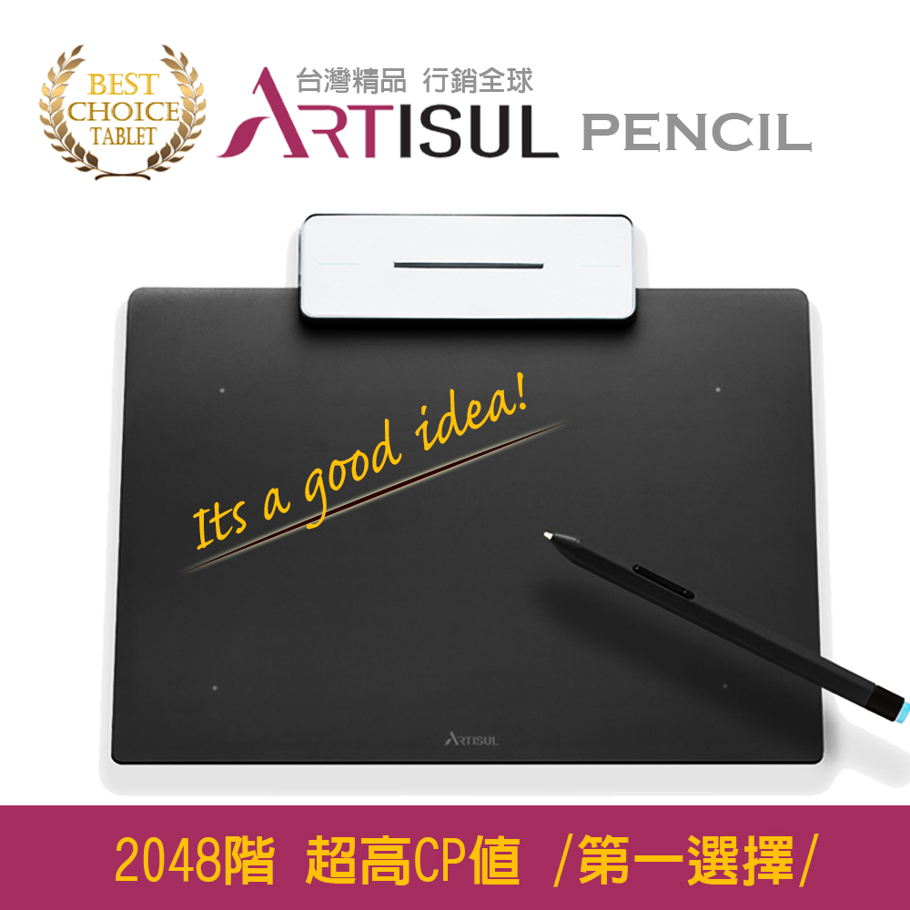 Artisul Pencil Small繪圖板 (金屬灰)