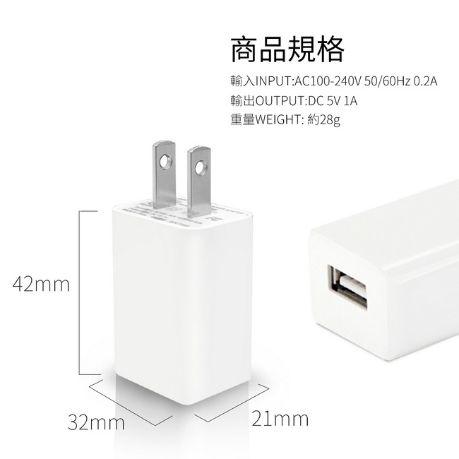 ZIYA iPhone Lightning 8pin USB充電器與充電線組合 時尚靚點款