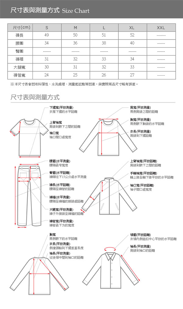 Roush 三色織帶立體鋼印防水運動棉褲(2色)