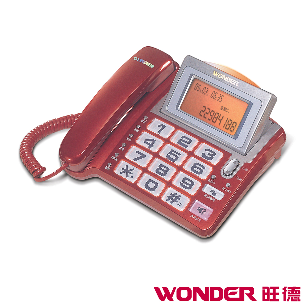 WONDER旺德 來電顯示型大字鍵電話 WD-2002