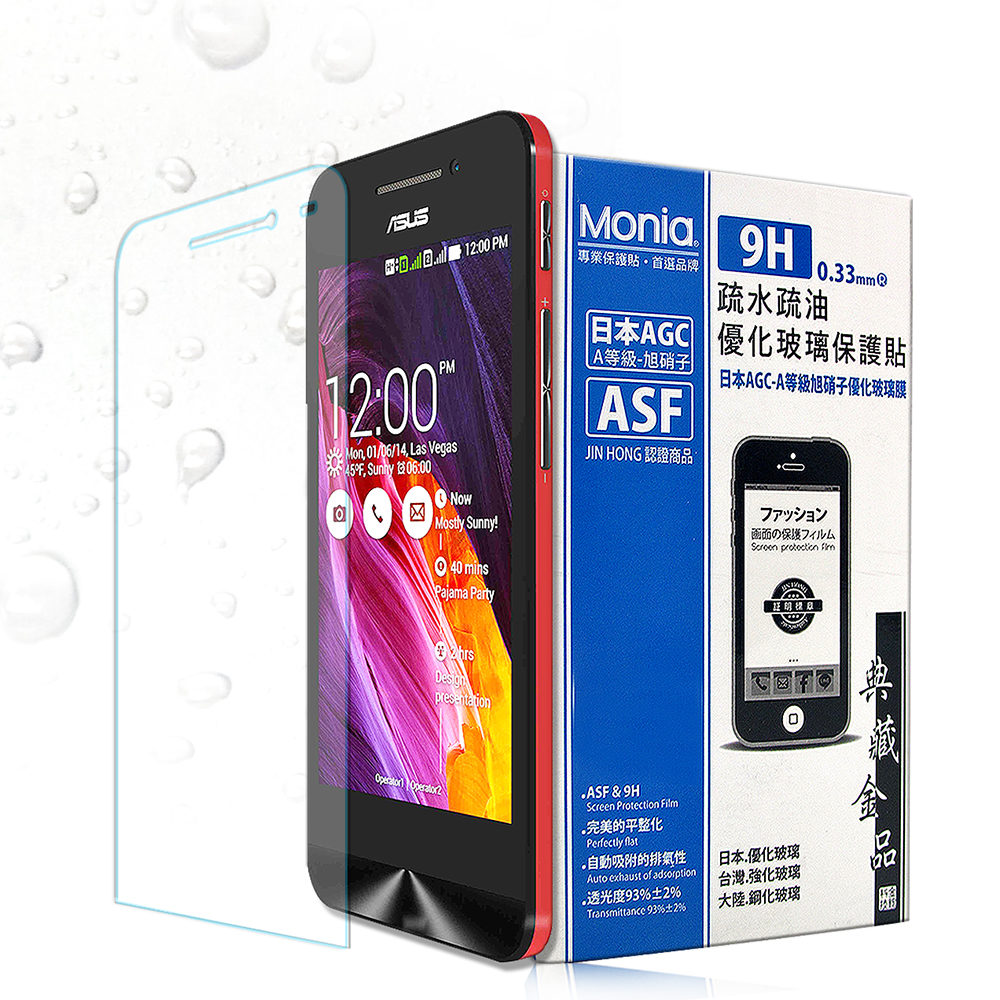 MONIA ASUS ZenFone 4/A400CG 日本疏水疏油9H鋼化玻璃膜