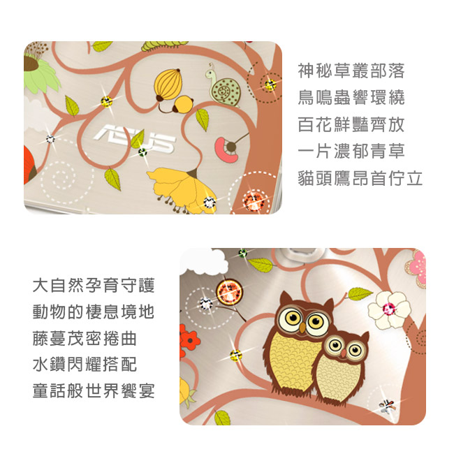 YOURS ASUS ZF3、Leaser系列 彩鑽防摔手機殼-綠野森林