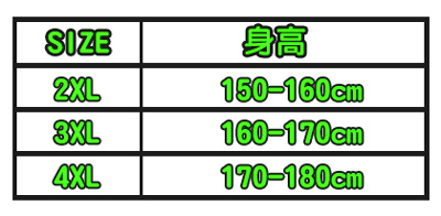 Joahi W027 一件式 雙側開 連身雨衣(螢光黃)