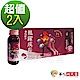 華陀扶元堂 鳳躍成長飲2盒(6瓶/盒) product thumbnail 1