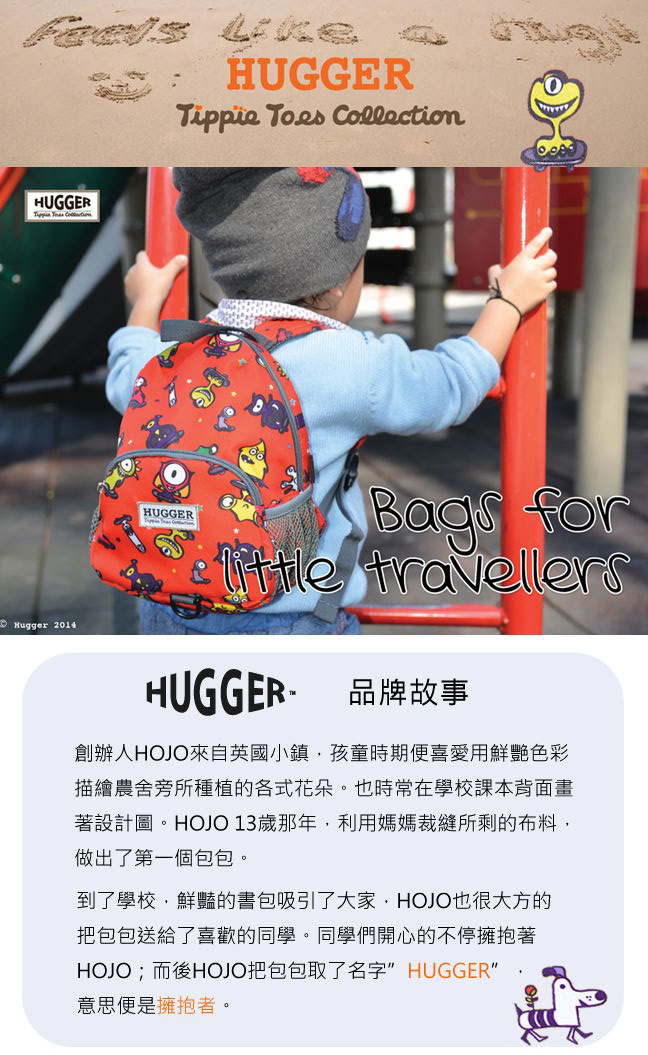 英國Hugger幼童防走失背包