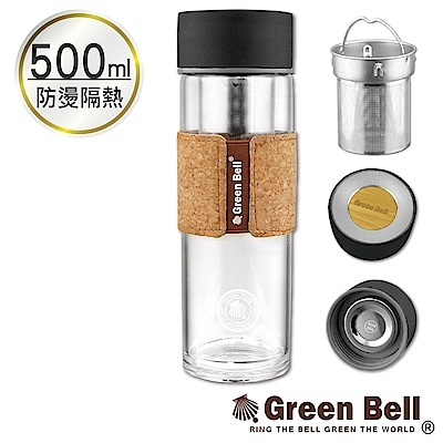 GREEN BELL綠貝文青風輕旅玻璃杯500ml-黑