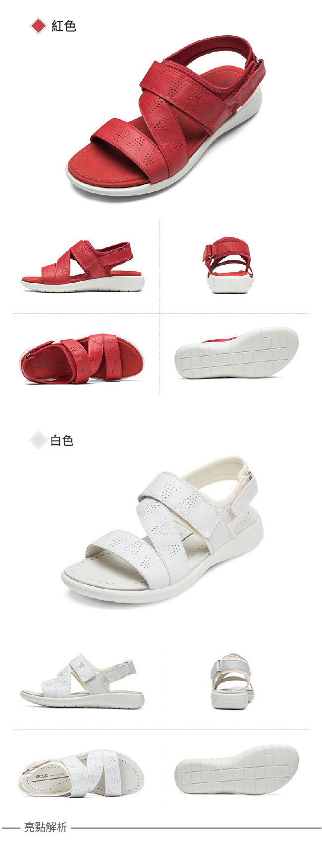 ECCO SOFT 5 SANDAL 女 魔鬼氈休閒涼鞋-灰