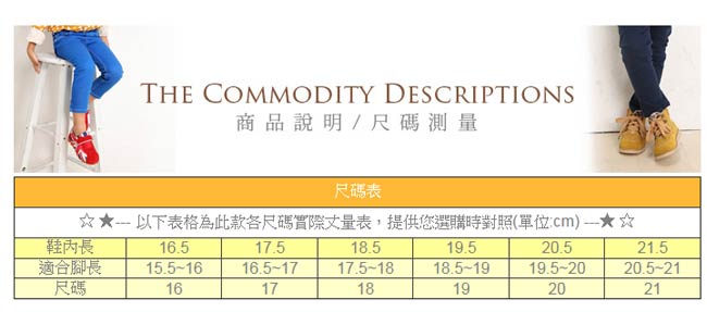 魔法Baby台灣製迪士尼米奇兒童涼拖鞋 sh7674