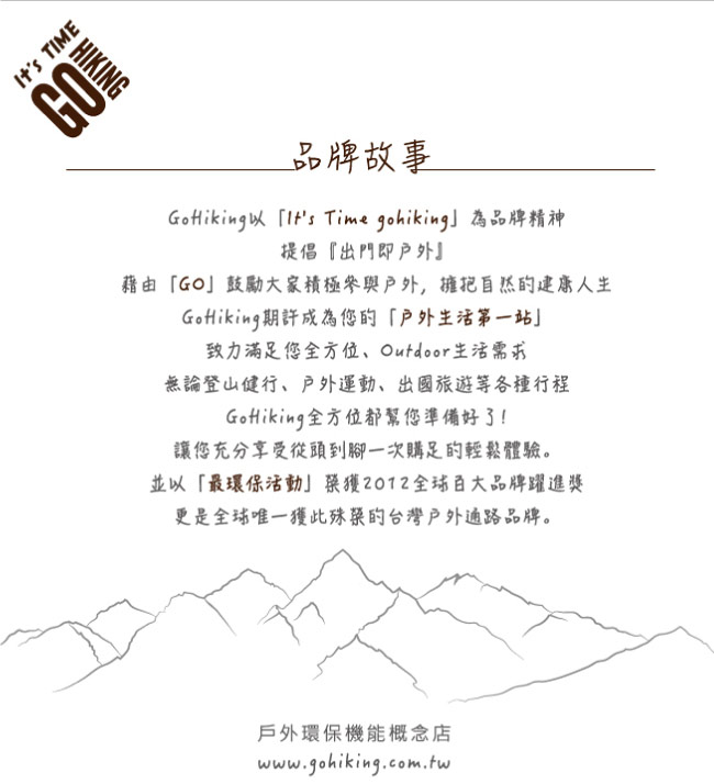 【GoHiking】女Primaloft保暖背心