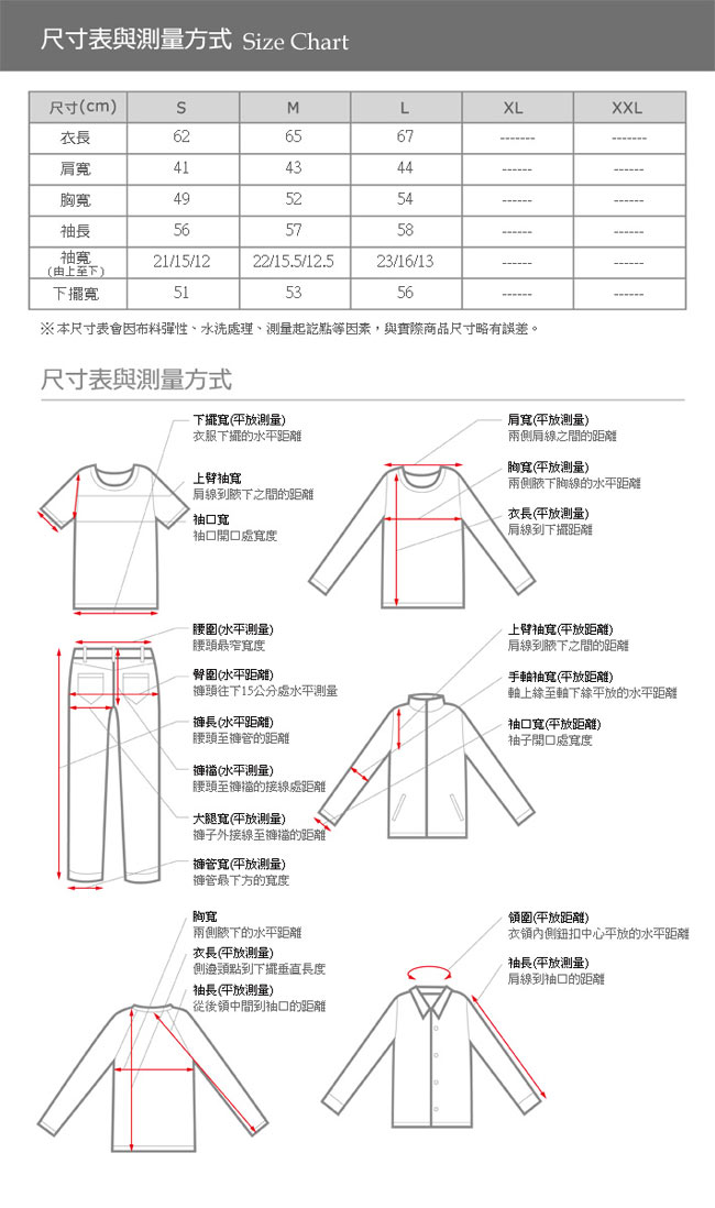 ROUSH 女生鋪棉毛領口袋飾鉚釘軍裝抽繩大衣 (2色)