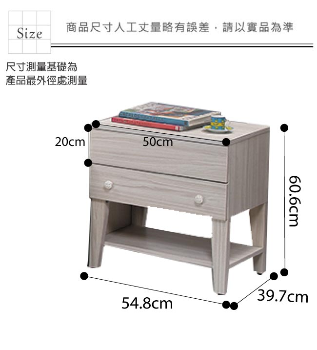 品家居 比蓋1.8尺雪松木紋二抽床頭櫃-54.8x39.7x60.6cm-免組