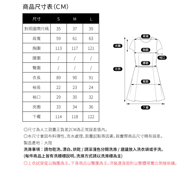 SO NICE童趣狗條紋針織洋裝