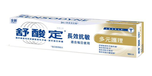 舒酸定長效抗敏牙膏-多元護理 120g