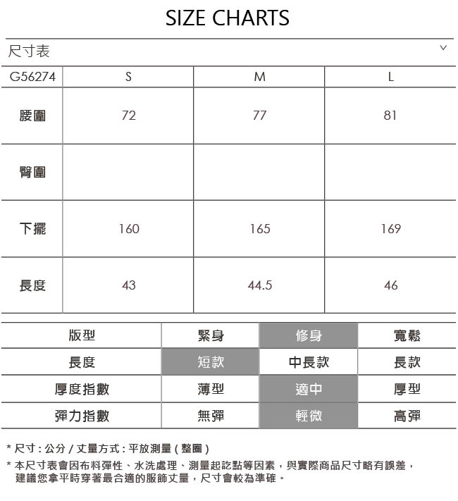 OUWEY歐薇 率性甜美牛仔短裙(藍)-動態show