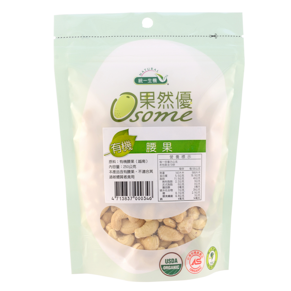 統一生機 果然優有機腰果(250g)