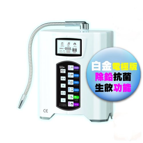 KOMIZU鹼性離子整水器(SP-A903U)