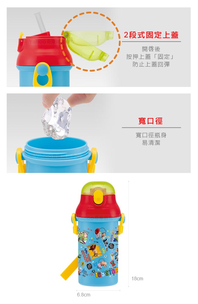 Skater吸管冷水壺(400ml)ToyStory